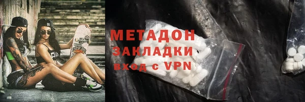 COCAINE Вяземский