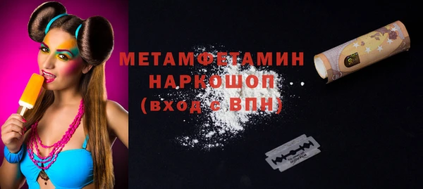 COCAINE Вяземский