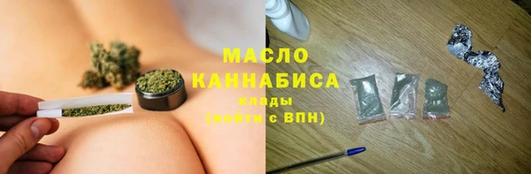 мяу мяу кристалл Вязьма