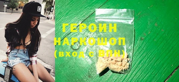 COCAINE Вяземский