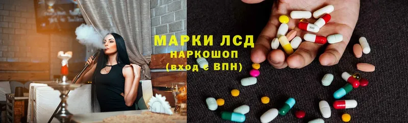 ЛСД экстази ecstasy Апрелевка